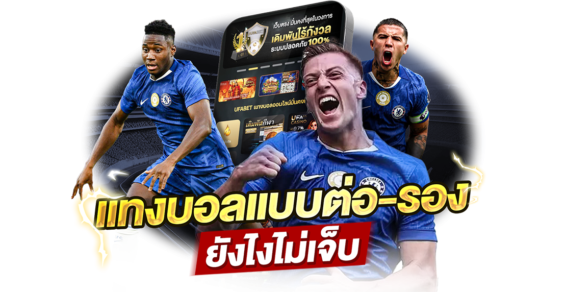 บทความ แทงบอลบุนเดสลีกา เยอรมัน เคล็ดลับวิเคราะห์คู่บอล ทำกำไรแบบง่าย ๆ สำหรับมือใหม่