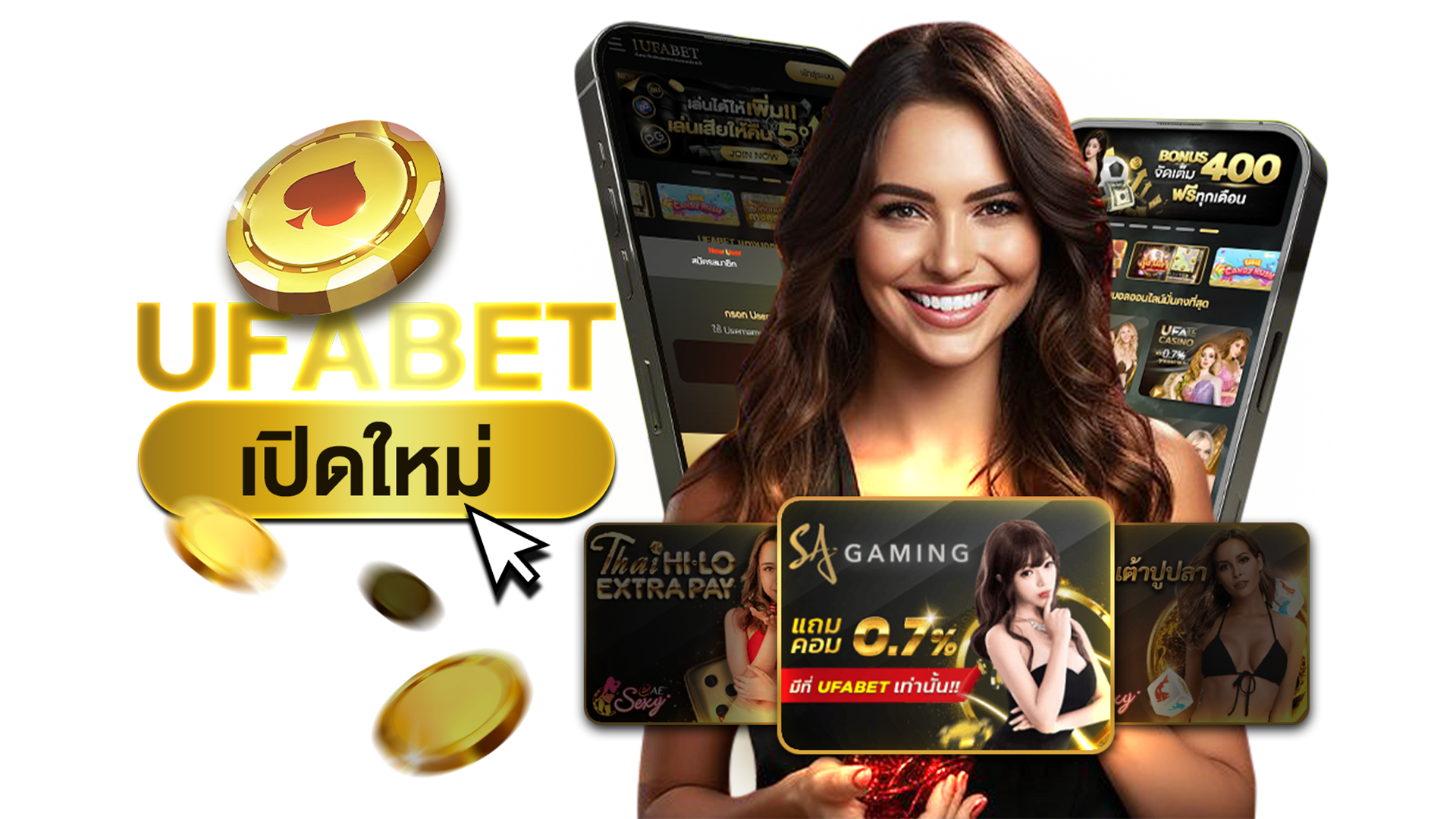 UFABET เปิดใหม่ 2025 เว็บตรง คาสิโน สล็อต แทงบอล