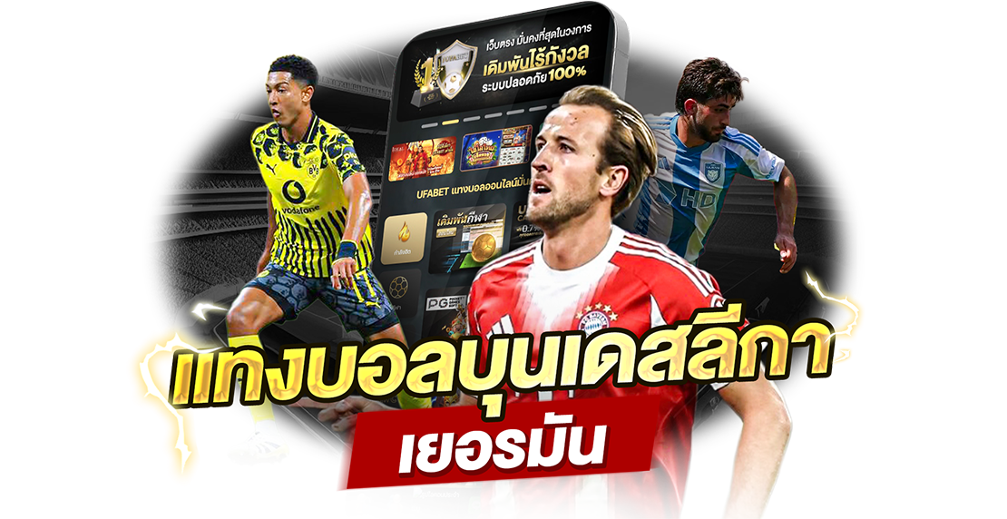 1Ufabet แทงบอลบอลสดต้องดูอะไรบ้าง? เจาะลึกเทคนิคอ่านเกมสดแบบง่ายๆ สำหรับมือใหม่ 2026